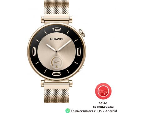 HUAWEI Watch GT4, 41 мм, златист на супер цени