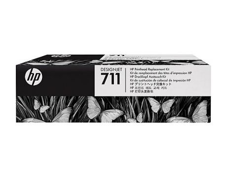 HP 711 на супер цени