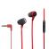 HyperX Cloud Earbuds, червен на супер цени