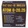 Levenhuk Atom 8–20x25 изображение 3