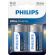 Philips LR20 1.5V на супер цени