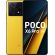 POCO X6 Pro 5G, 8GB, 256GB, Yellow на супер цени