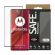 SAFE UWF за Motorola Moto Edge 40 на супер цени