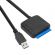 VCOM USB към SATA на супер цени